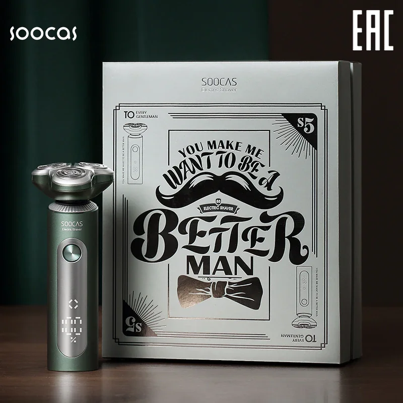 Электробритва SOOCAS S5 с 4 насадками бритье триммер массаж стрижка в дорожном чехле