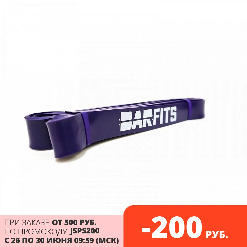 Эспандер ленточный резиновая петля фитнес резинка Barfits 13 37кг средняя