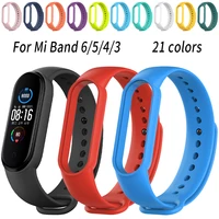 watch bands for mi 6 5 4 3 sports band xiaomi 3 4 silicone replacement mi 5 6 smart wristband multiple colour new
