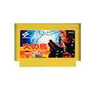 HI NO TORI (FIRE BIRD) Картридж для Денди (GAME FOR DENDY FAMICOM 8-BIT)
