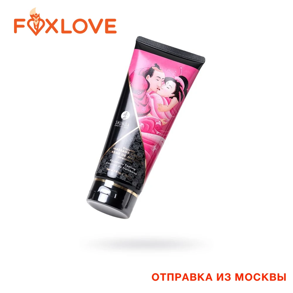 Массажный крем Shunga Raspberry Feeling съедобный со вкусом малины 200 мл|Презервативы| |