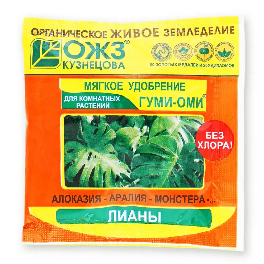 Гуми–Оми Лианы – 50 г