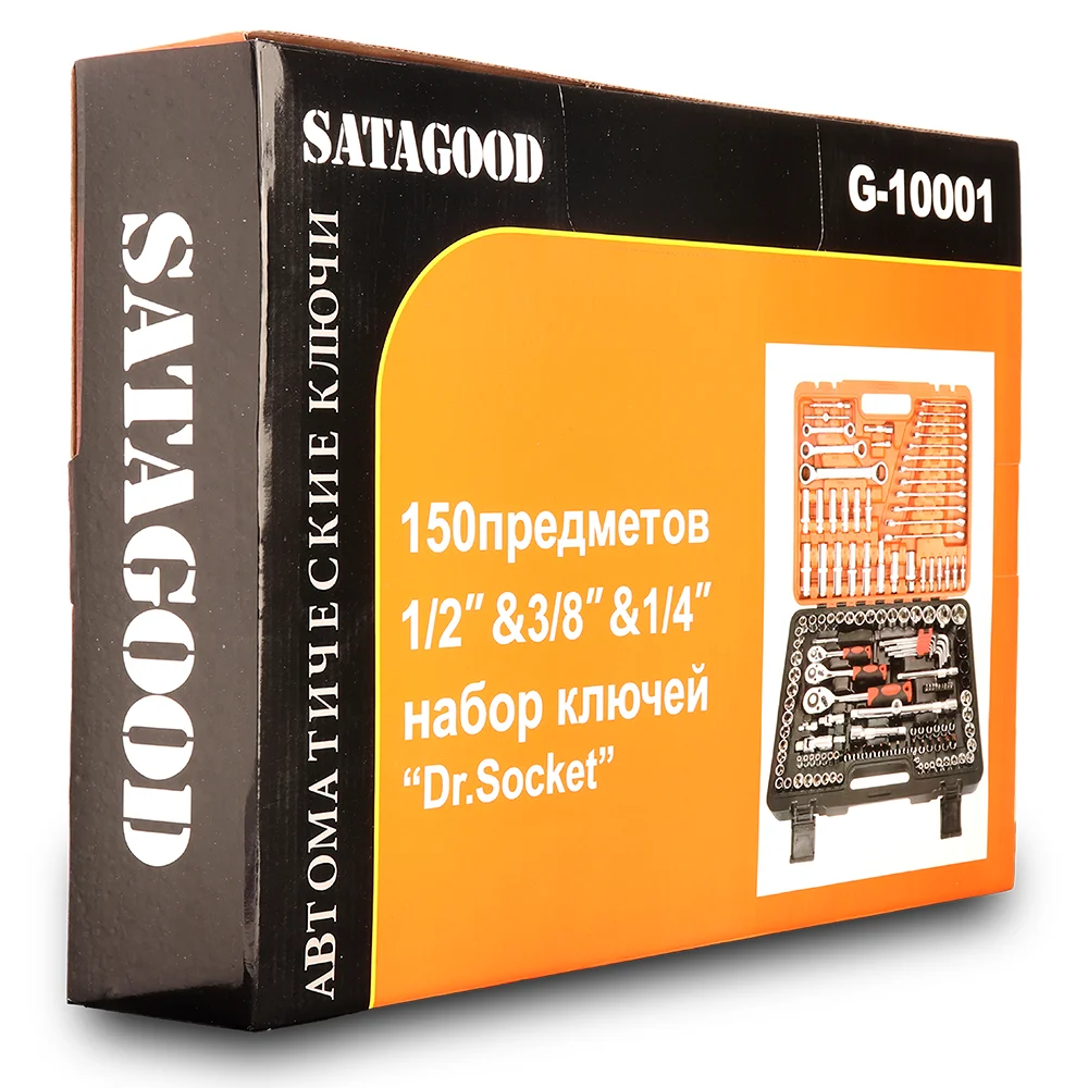 SATAGOOD Набор инструментов 150 предметов Инструменты ручных инструмент для ремонта