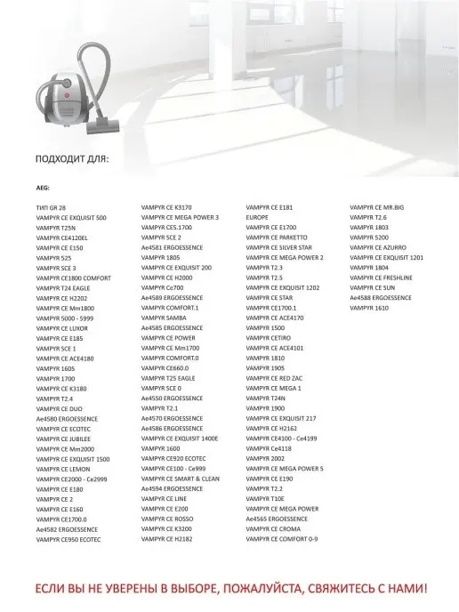 Мешки Ozone M-41 синтетические 5 шт для пылесоса + микрофильтр | Бытовая техника