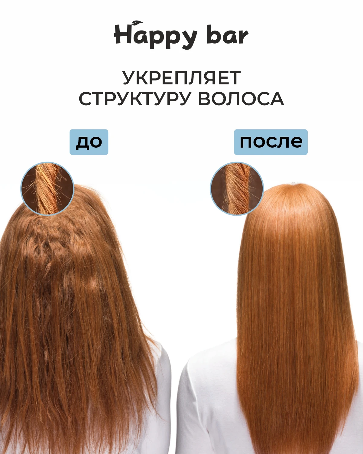 Бальзам-кондиционер без силиконов для сухих и поврежденных волос Персик 370 мл |