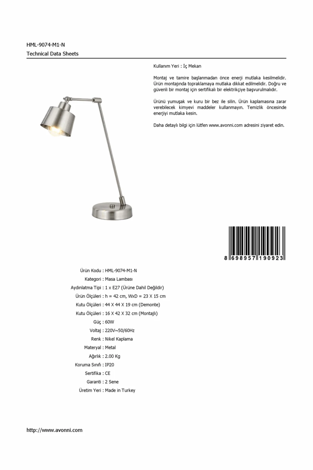 AVONNI HML 9074 M1 N никелированная Рабочая лампа E27 металл 23x15c|Настольные лампы| |