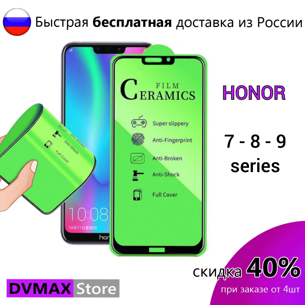 Protective glass film screen protectors phones smartphones for honor Huawei 7A 7s 7C pro 7x 8A 8s 8x 8C 8 9A 9C 9s 9x 9 Lite |