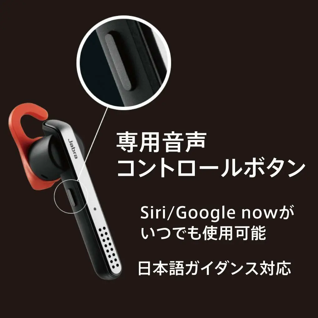 Оригинальные наушники Jabra Stealth Bluetooth Handsfree беспроводная гарнитура в деловом стиле