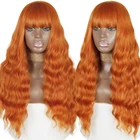 Длинные Синтетические парики AZqueen с челкой, натуральный волнистый оранжевый парик для женщин, парики для косплея из термостойкого волокна