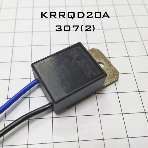 307(2) Плавный пуск,подходит для всех видов УШМ, электропил KRRQD20A или аналог Zyrqd20a с серыми проводами
