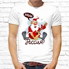 Мужская новогодняя футболка  Новый год 2022 Дед мороз Оверсайз большой размер 10 XL