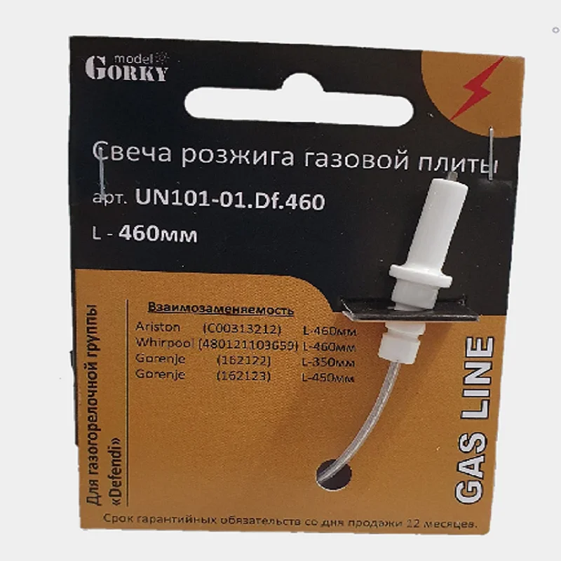 Candle розжига Ariston eyelid вирпул burning un101-01. df.460 (460mm) candle discharger electrode gas stove parts for |