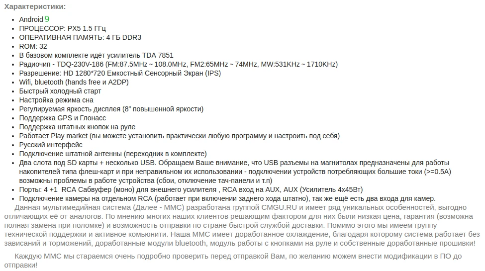 Lada Vesta Android 9 multimedia
