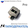 Изображение товара 0