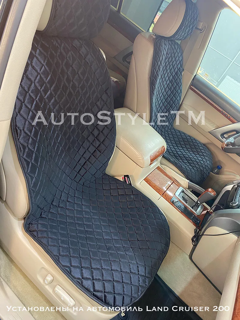 Накидки Велюр 2 шт. универсальные для авто чехлы на передние сиденья в машину