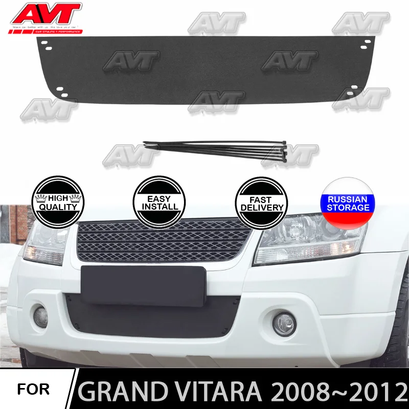 Зимняя крышка радиатора для Suzuki Grand Vitara 2008 ~ 2012 пластиковое тисненое покрытие
