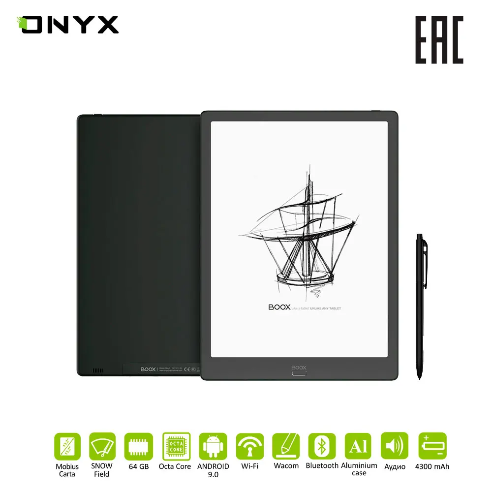 Электронная книга ONYX BOOX MAX 3 e-ink 13 3&quot читалка с подсветкой и сенсорным экраном |