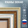 Изображение товара 0