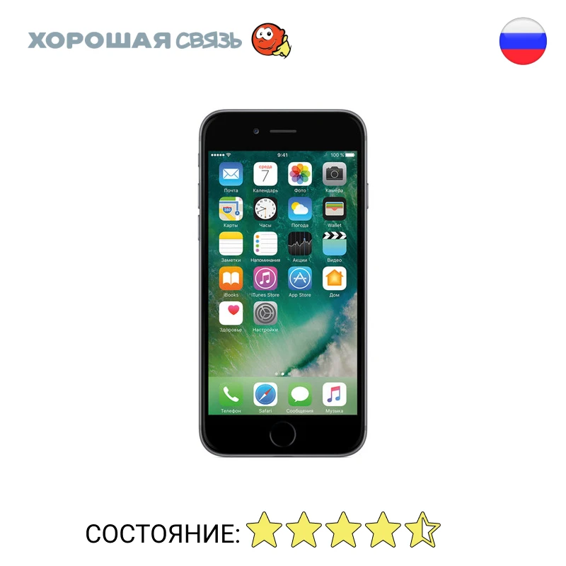 Телефон Apple iPhone 6 32Gb уцененный б/у Отличное Состояние|Смартфоны| |