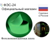 Изображение товара 0