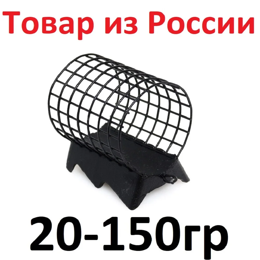 3 шт-Кормушка фидерная &quotУлов37&quot Аллигатор 20гр-150гр.для рыбалки| Бесплатная