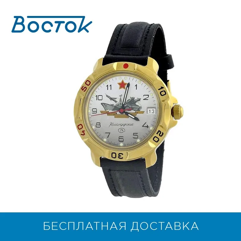 Наручные часы Восток 819823 мужские механические|Мужские механические часы| |