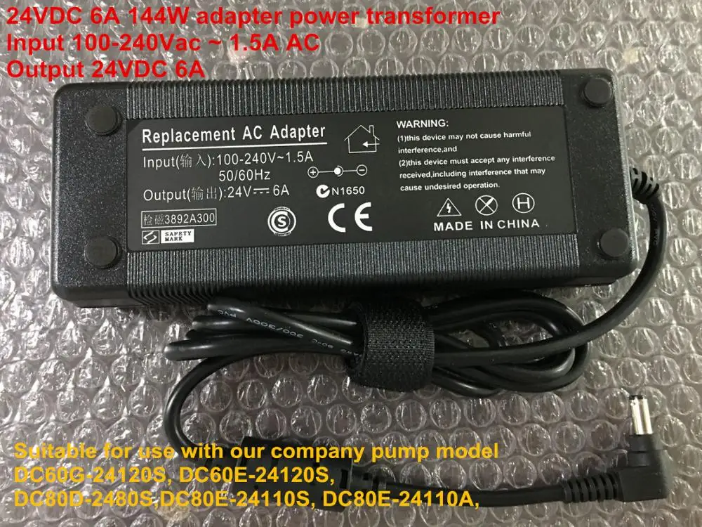 24VDC 6A 144W адаптер силовой трансформатор вход 100 240Vac ~ 1.5A AC выход AC/DC источник питания