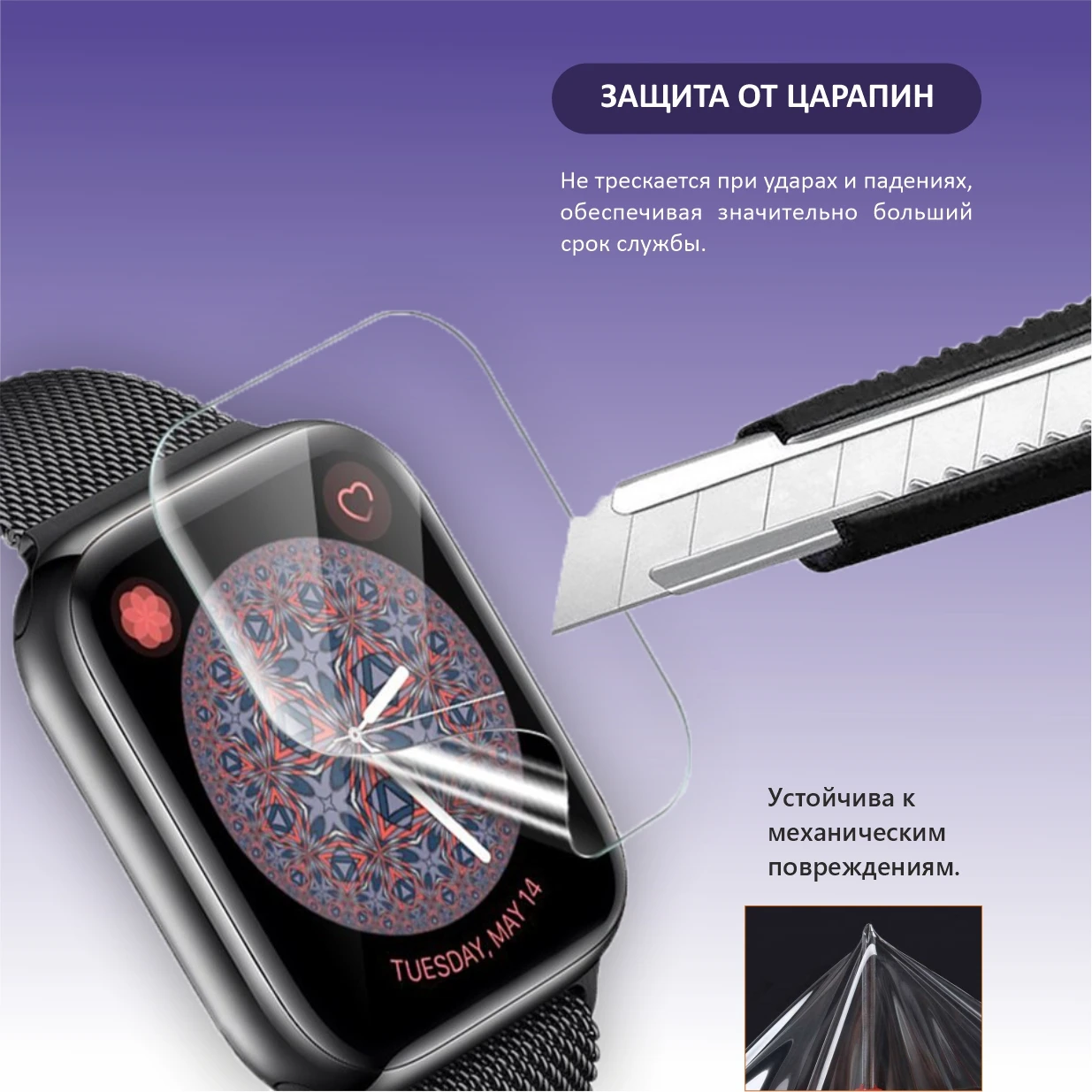 Защитная пленка для Garmin Instinct | Solar Tactical Lily x Delta tacti гелевая смарт-часов не стекло