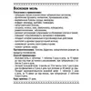 Изображение товара 2