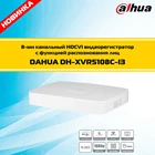 8-ми канальный HDCVI видеорегистратор с распознованием лиц DAHUA DH-XVR5108C-I3