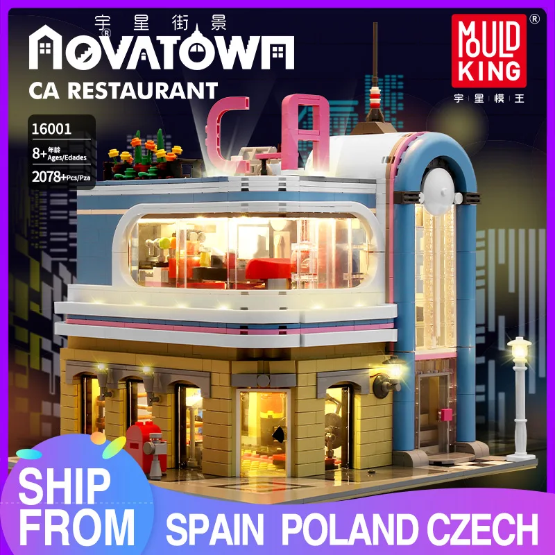 Молд KING MOC уличные Игрушки Центр обеденная модель наборы кирпичей в сборе