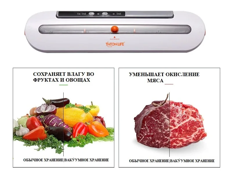 Вакуумный упаковщик кухонный дегасер + 10 пакетов в качестве подарка Хранение