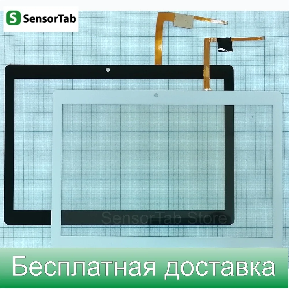 HSCTP-825-10.1-V1 сенсор 10.1 дюймов тачскрин для планшета сенсорный экран |