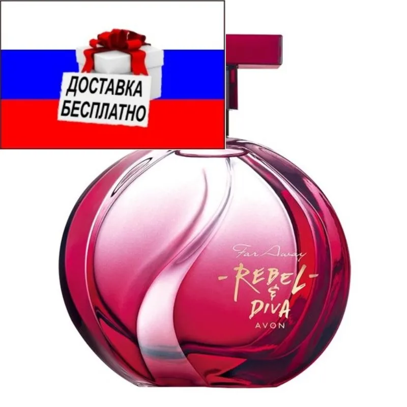 AVON Парфюмерия. Парфюмерная вода Far Away Rebel &amp Diva для нее 50 мл лосьон тела 150 Эйвон