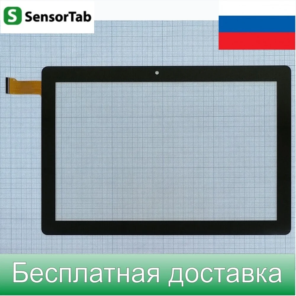 Digma Optima X702 4G TS1228PL тачскрин 10.1 дюймов сенсор для планшета XHSNM1010401B V0 touch screen |