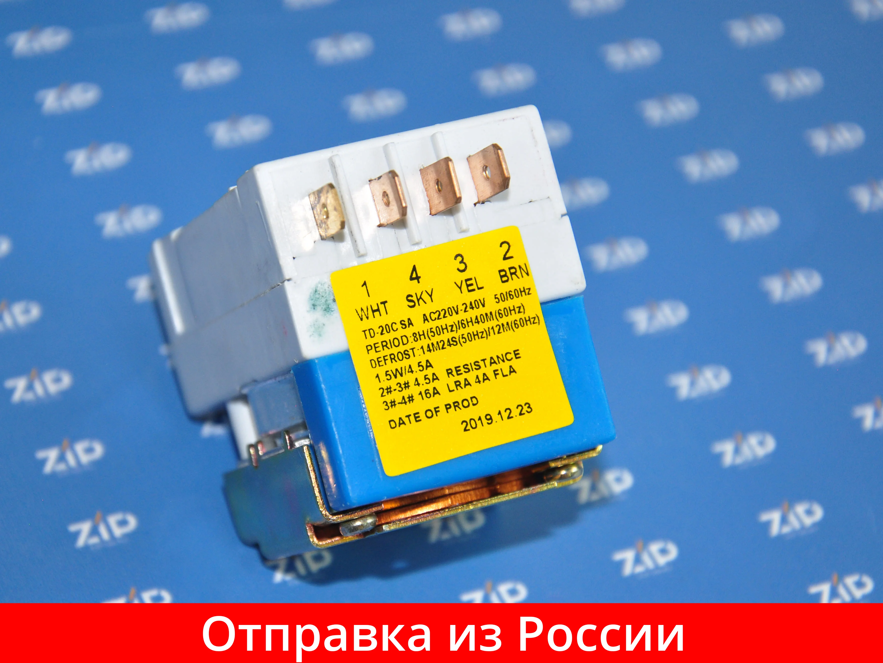 Таймер Оттайки Для Холодильника Самсунг Купить