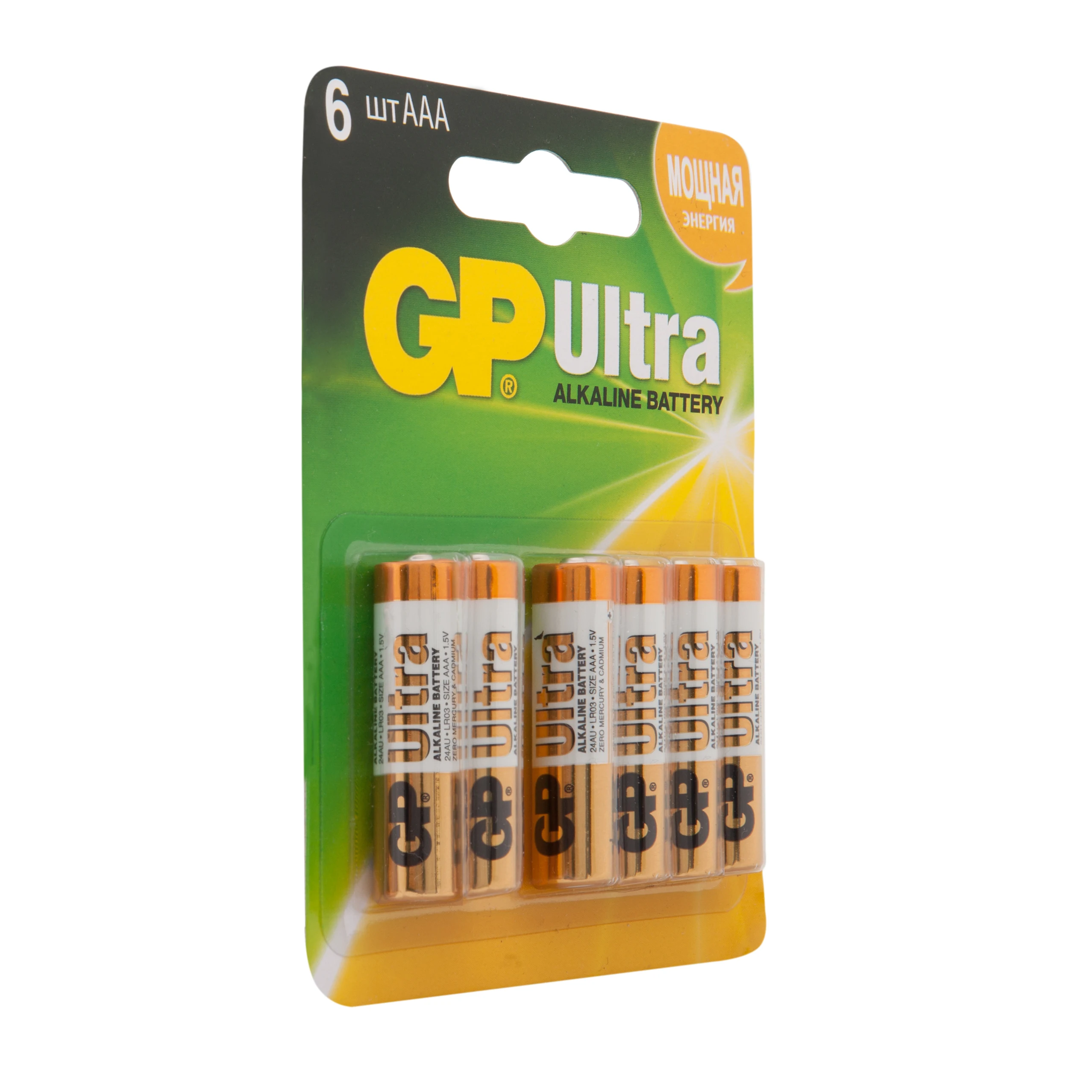 Набор алкалиновых батареек GP Ultra Alkaline АAA (LR03) 6 шт (24AU4/2-2CR6 Ultra) | Электроника