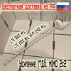 Изображение товара 2