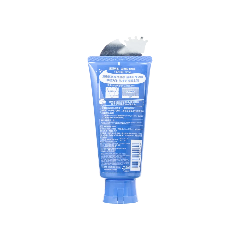 【 2 шт. 】пена Shiseido SENKA PERFECT WHIP 120 г | Красота и здоровье
