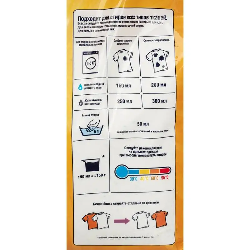 Powder detergent dosia Optima automatic color альпий fresh 8 kg 1144972 | Дом и сад