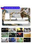 Наклейка на банковскую карту стикер для карты банка стильный artcard.store дизайн пластиковой карты мода банк карта тройка