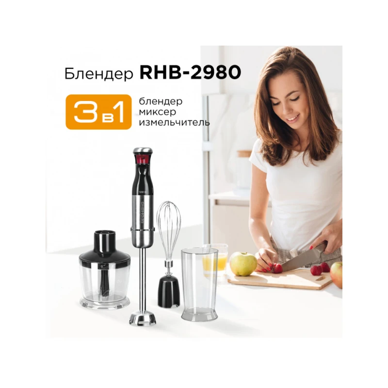 Блендер Redmond RHB-2980 | Бытовая техника