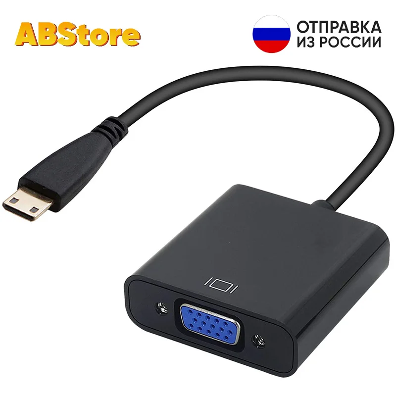 Кабель адаптер Mini HDMI VGA Цифровой видео конвертер 1080P Переходник для видеокарты ПК