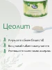 Изображение товара 2