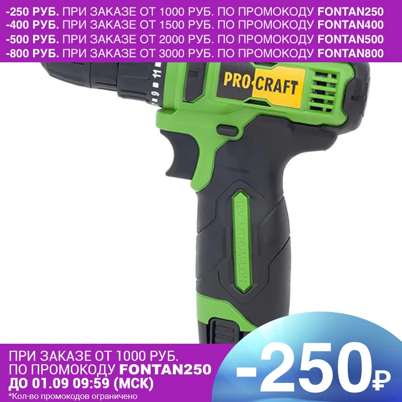 Аккумуляторный шуруповерт ProCraft PA 12Li Compact 12 В/1 5Ah LiIon 2 ак фонарь