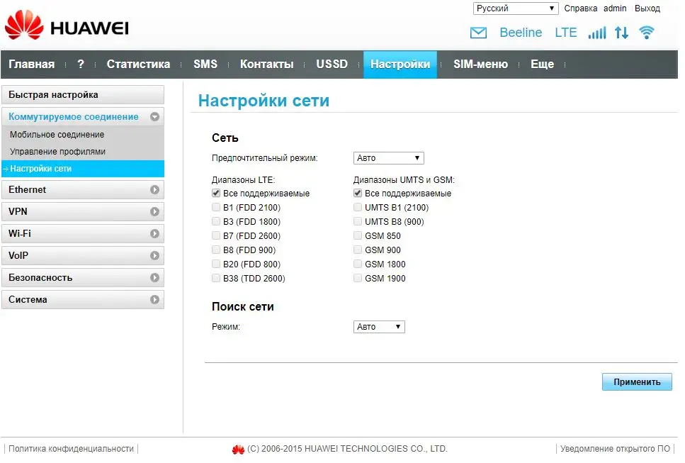 Huawei B315 B315s 22 2G\3G\4G LTE стационарный роутер + комплекты Petra BB MIMO 15dB AGATA 2F 18dB (см.