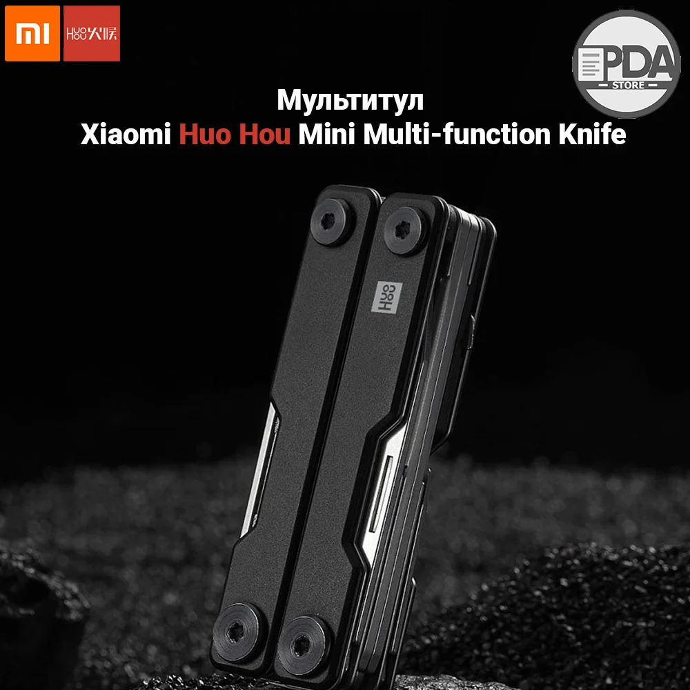 Мультитул Xiaomi Huo Hou Mini Multi-function Knife карманный компактный перочинный ножик (HU0140) |