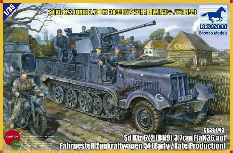 Зенитная установка на основе SD-карты Cb35043. Полугусеничный автомобиль Kfz 6/2 5T с 3,7-см FlaK 36 от Bronco models в масштабе 1/35.