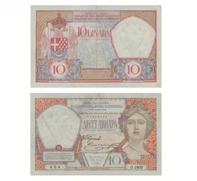 10 динар 1926 Сербия копия арт. 19-15902 - купить по выгодной цене |