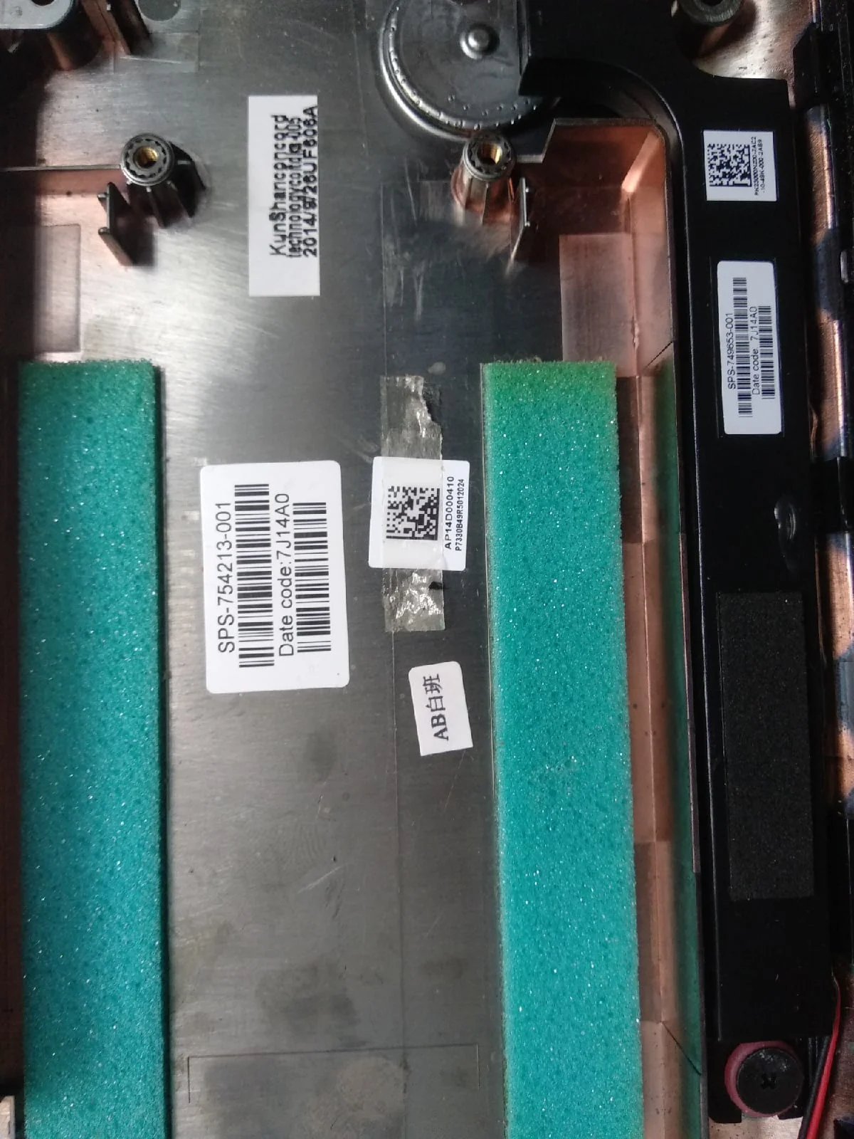 Поддон для ноутбука HP 250 (снятый) б/у |